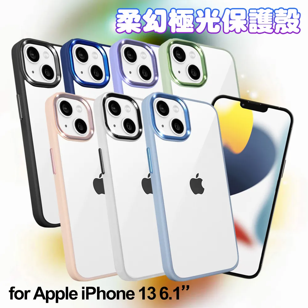 Dapad for iPhone 13 6.1 浪漫星耀磁吸保護殼 歷史價格詳細信息