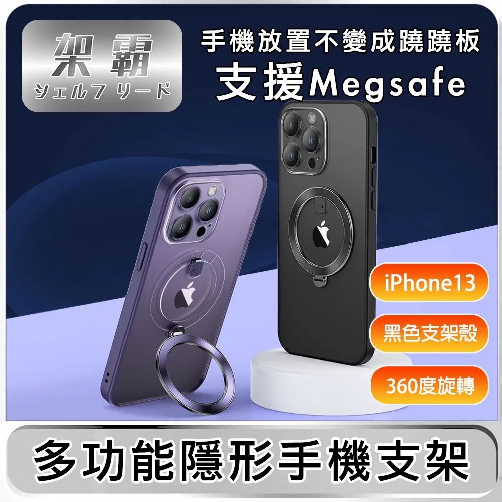 【架霸】全情境多用途 強力磁吸360度懶人支架 免磁彈夾款 歷史價格詳細信息