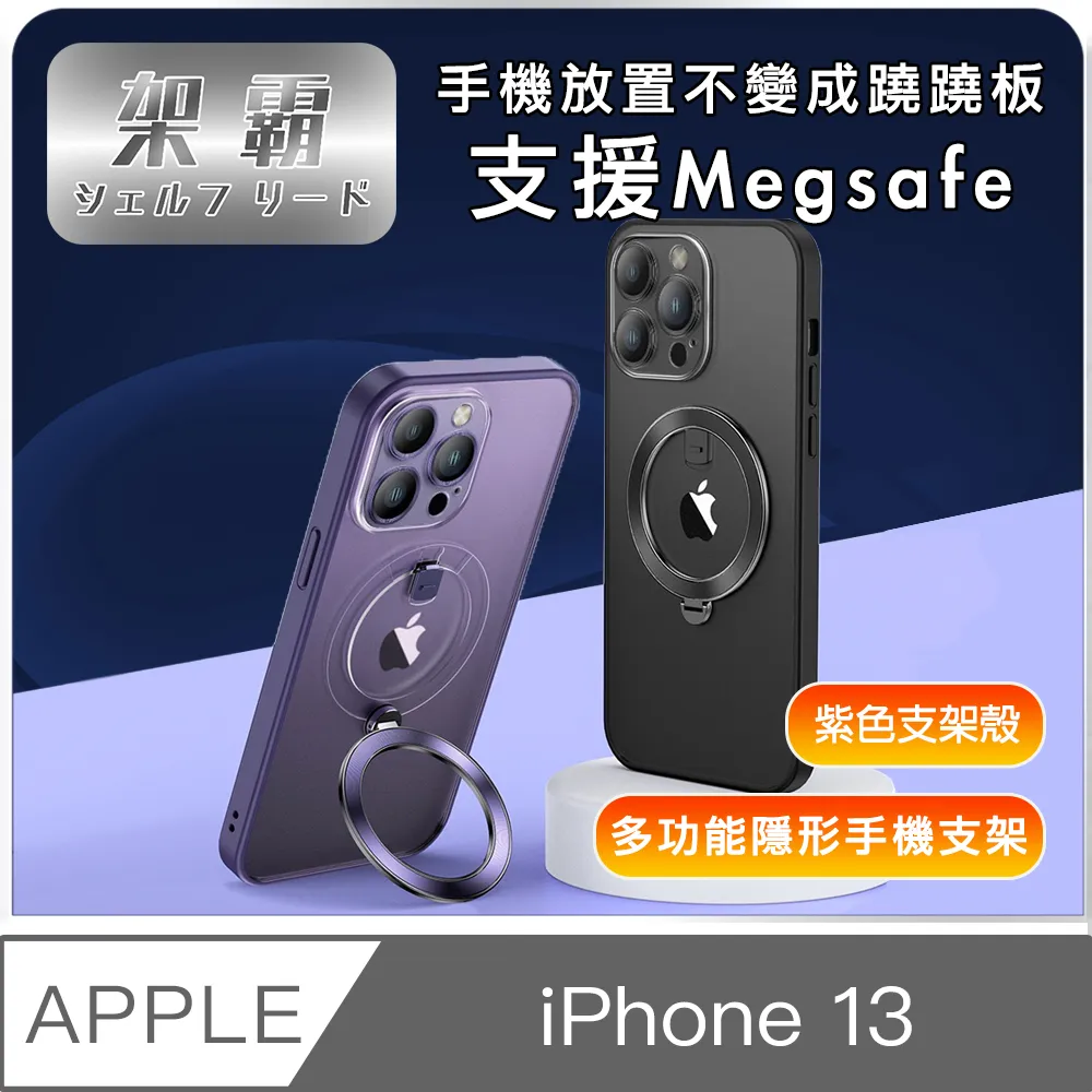 【架霸】全情境多用途 強力磁吸360度懶人支架 免磁彈夾款 歷史價格詳細信息