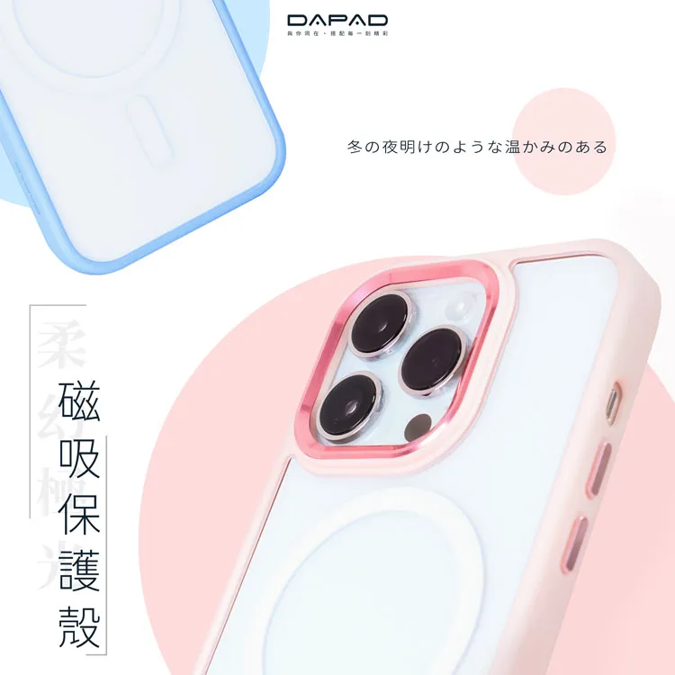 DAPAD  Apple iPhone 13 Pro  ( 6.1 吋 )      雙料空壓 歷史價格詳細信息
