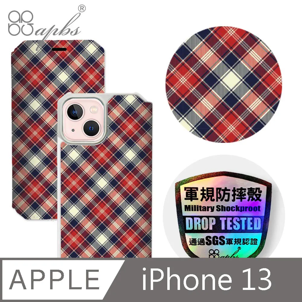 apbs iPhone 13 6.1吋軍規防摔皮套-蘇格蘭紋紅 價格比較,價格查詢,歷史價格詳細信息