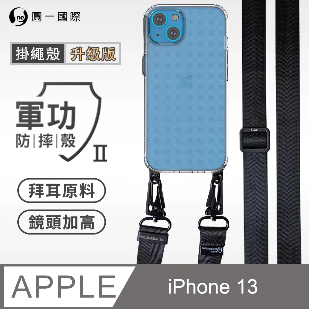 【軍功II防摔殼】iPhone X 系列 XS Max XR 手機殼 MagSafe再升級防摔 抗泛黃 原廠磁石 歷史價格詳細信息