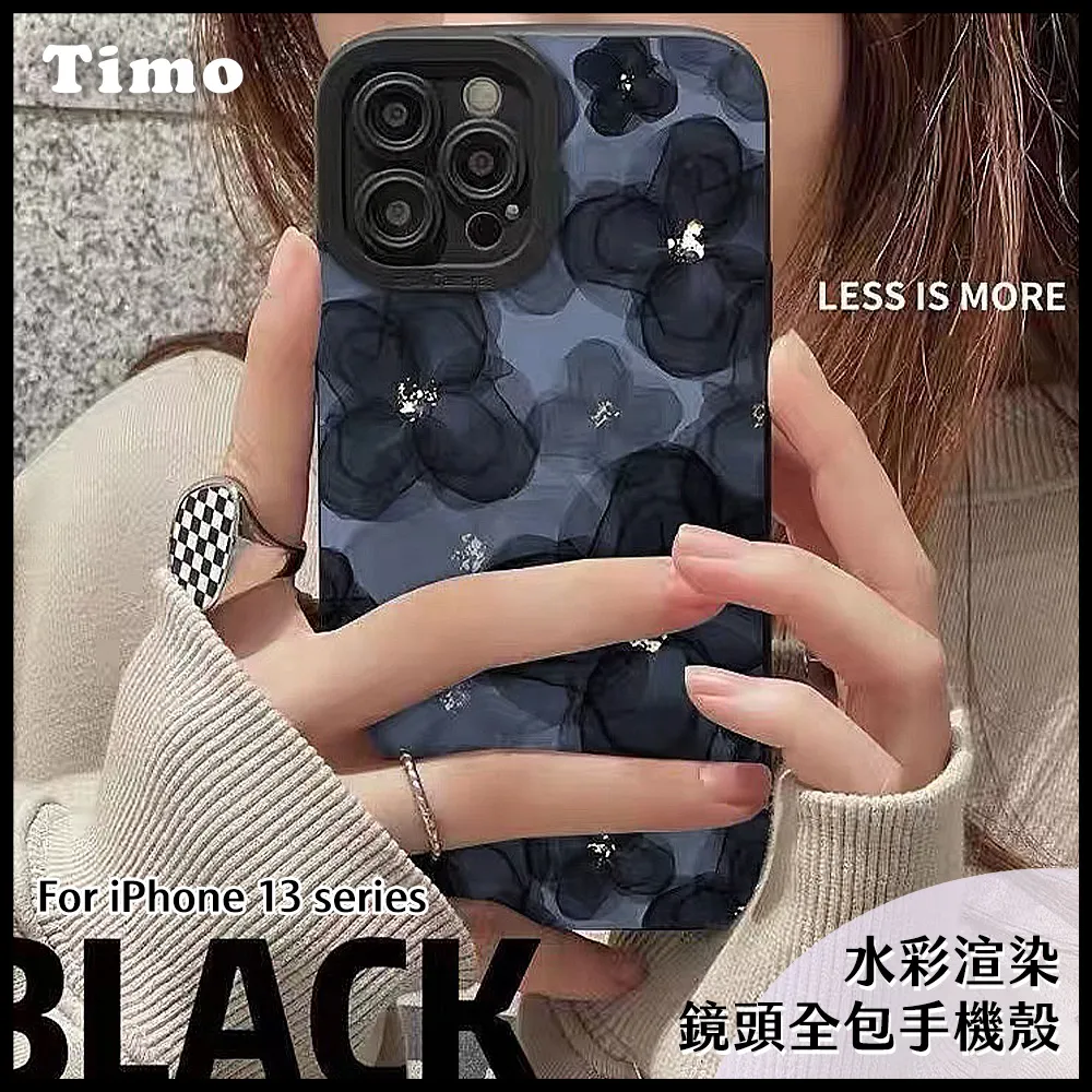 【Timo】iPhone 13 6.1吋 小貓日和 仿小羊皮鏡頭全包手機殼 歷史價格詳細信息
