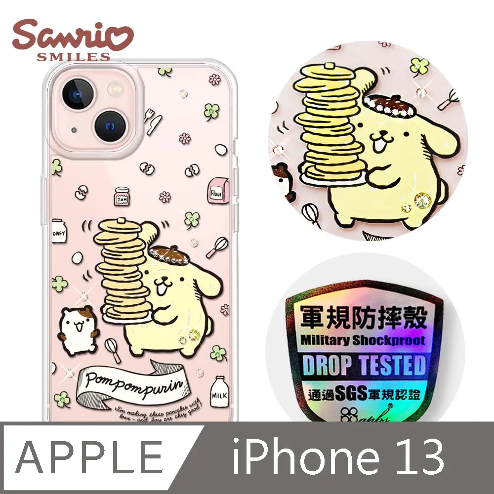 三麗鷗 iPhone 13 6.1吋軍規防摔鏡面水晶彩鑽手機殼-小紳士大耳狗 歷史價格詳細信息