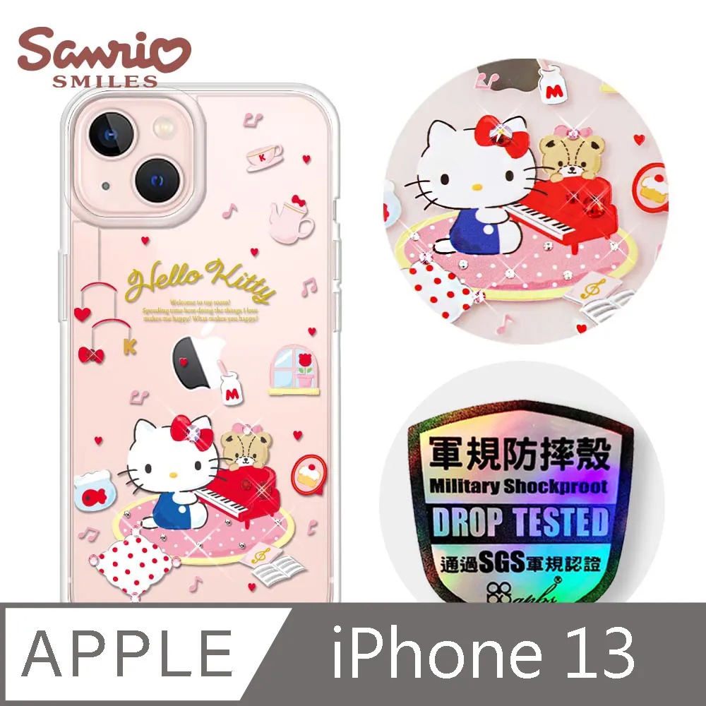 三麗鷗 iPhone 13 6.1吋軍規防摔鏡面水晶彩鑽手機殼-小紳士大耳狗 歷史價格詳細信息