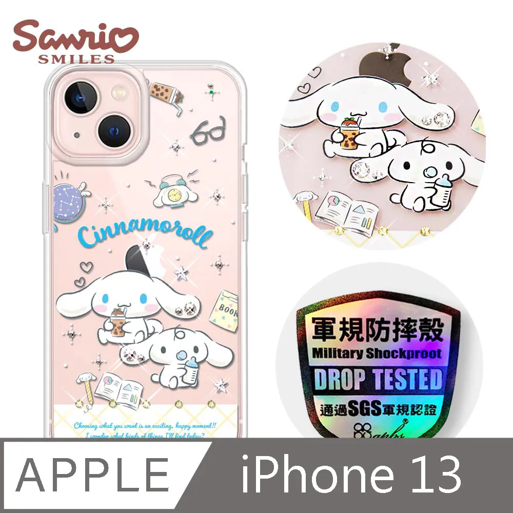 三麗鷗 iPhone 13 6.1吋軍規防摔鏡面水晶彩鑽手機殼-小紳士大耳狗 歷史價格詳細信息