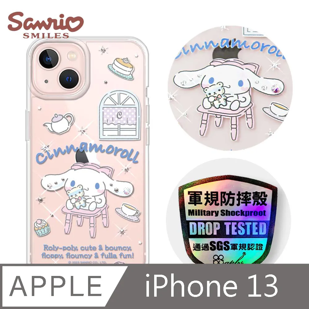 三麗鷗 iPhone 13 6.1吋軍規防摔鏡面水晶彩鑽手機殼-小紳士大耳狗 歷史價格詳細信息