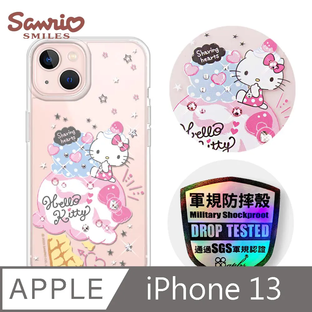 三麗鷗 iPhone 13 6.1吋軍規防摔鏡面水晶彩鑽手機殼-小紳士大耳狗 歷史價格詳細信息