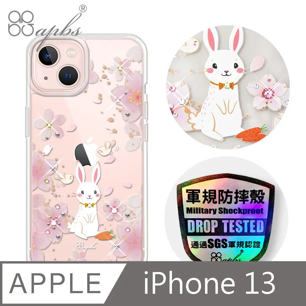 apbs iPhone 13 6.1吋輕薄軍規防摔水晶彩鑽手機殼-天使心 歷史價格詳細信息