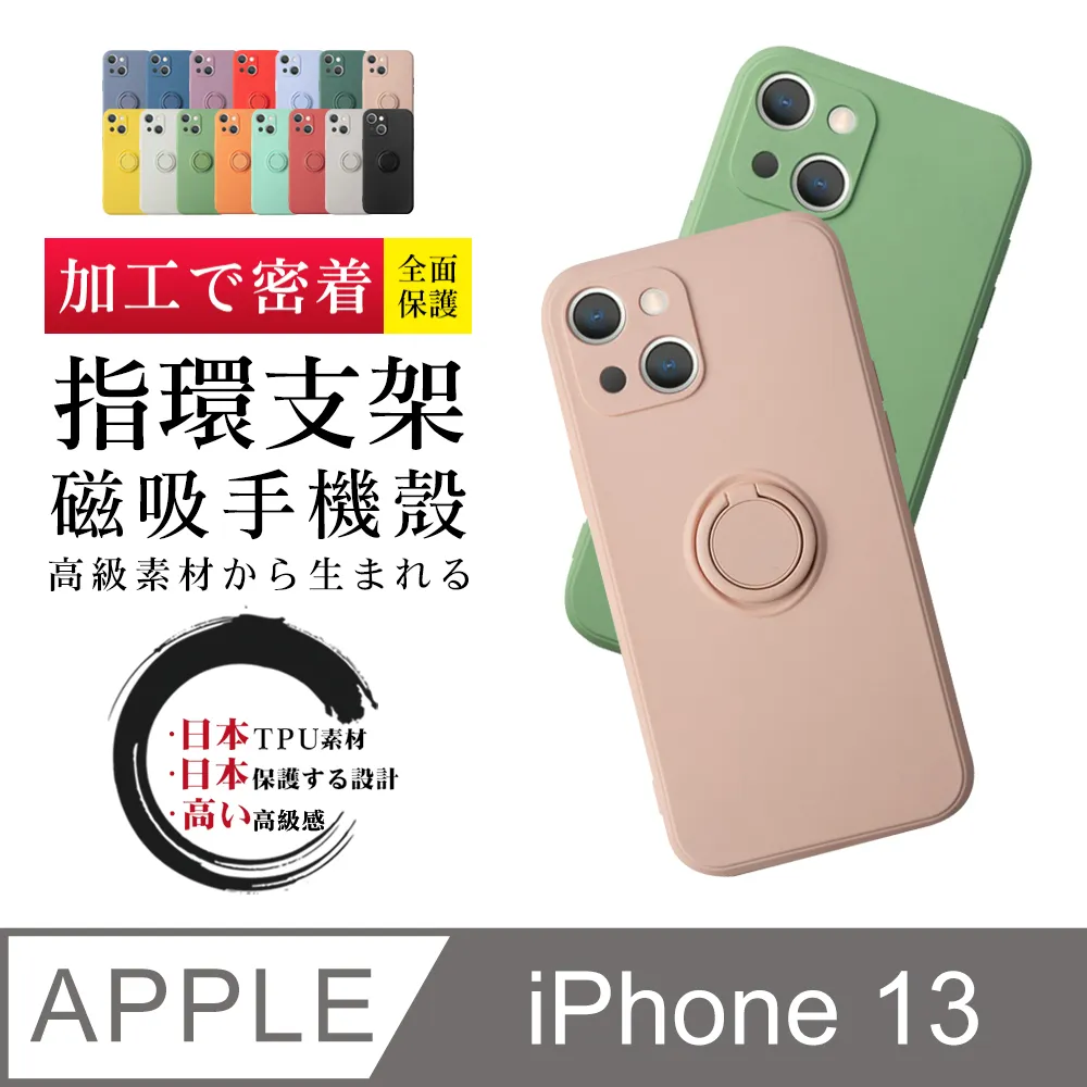 IPhone13 防摔加厚第二代馬卡龍多色手機保護殼保護套 歷史價格詳細信息