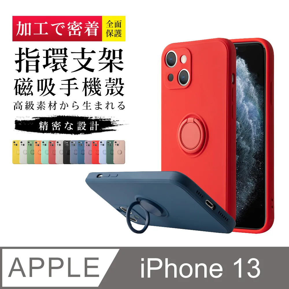 【IPhone 13】 加厚 防摔 手機保護套 手機殼 保護殼 IPhone 13 鏡頭防護 歷史價格詳細信息