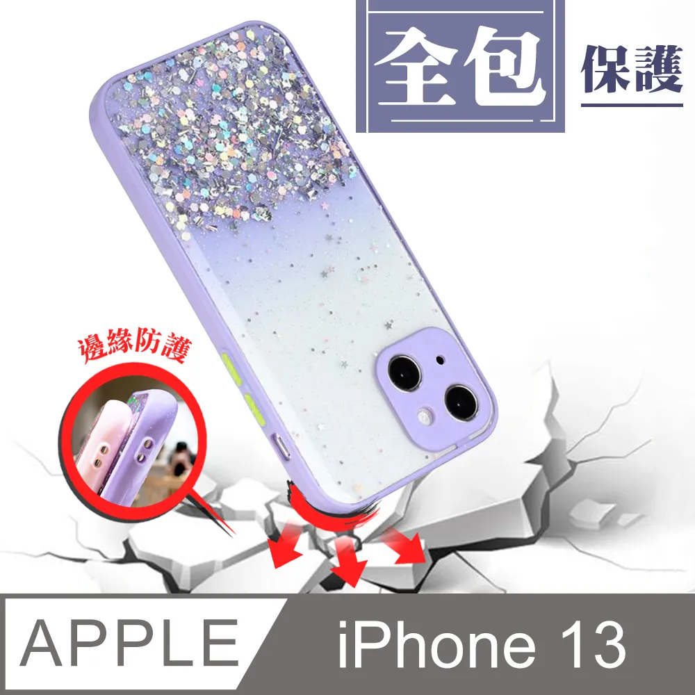 【IPhone 13】 手機殼 保護殼 IPhone 13 指環支架磁吸 加厚 防摔 手機保護套 歷史價格詳細信息