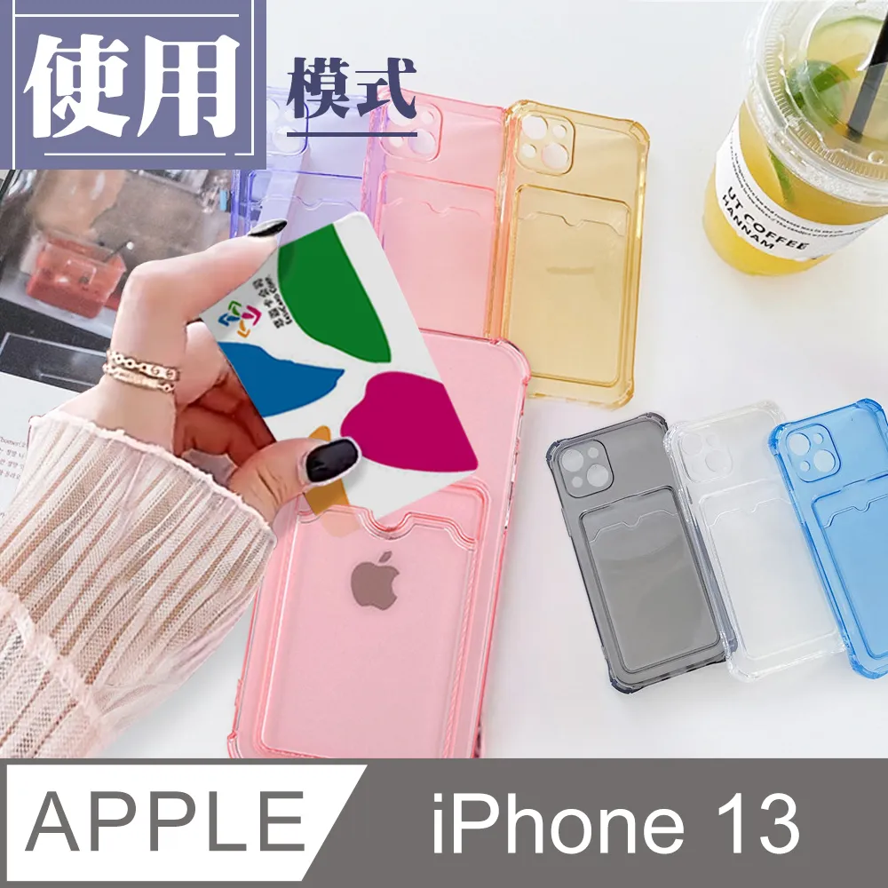 IPhone13 防摔加厚第二代馬卡龍多色手機保護殼保護套 歷史價格詳細信息