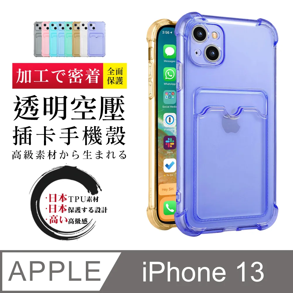 IPhone13 防摔加厚第二代馬卡龍多色手機保護殼保護套 歷史價格詳細信息
