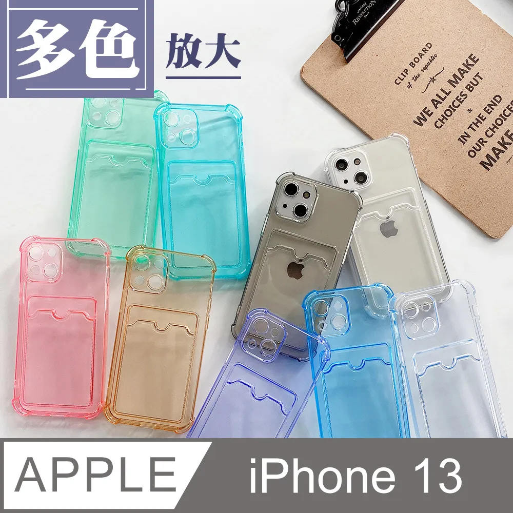 IPhone13 防摔加厚第二代馬卡龍多色手機保護殼保護套 歷史價格詳細信息