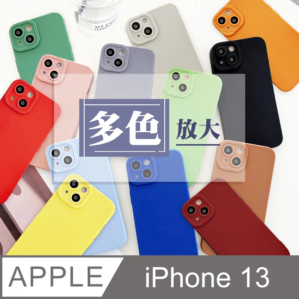 【IPhone 13】 手機殼 保護殼 IPhone 13 指環支架磁吸 加厚 防摔 手機保護套 歷史價格詳細信息
