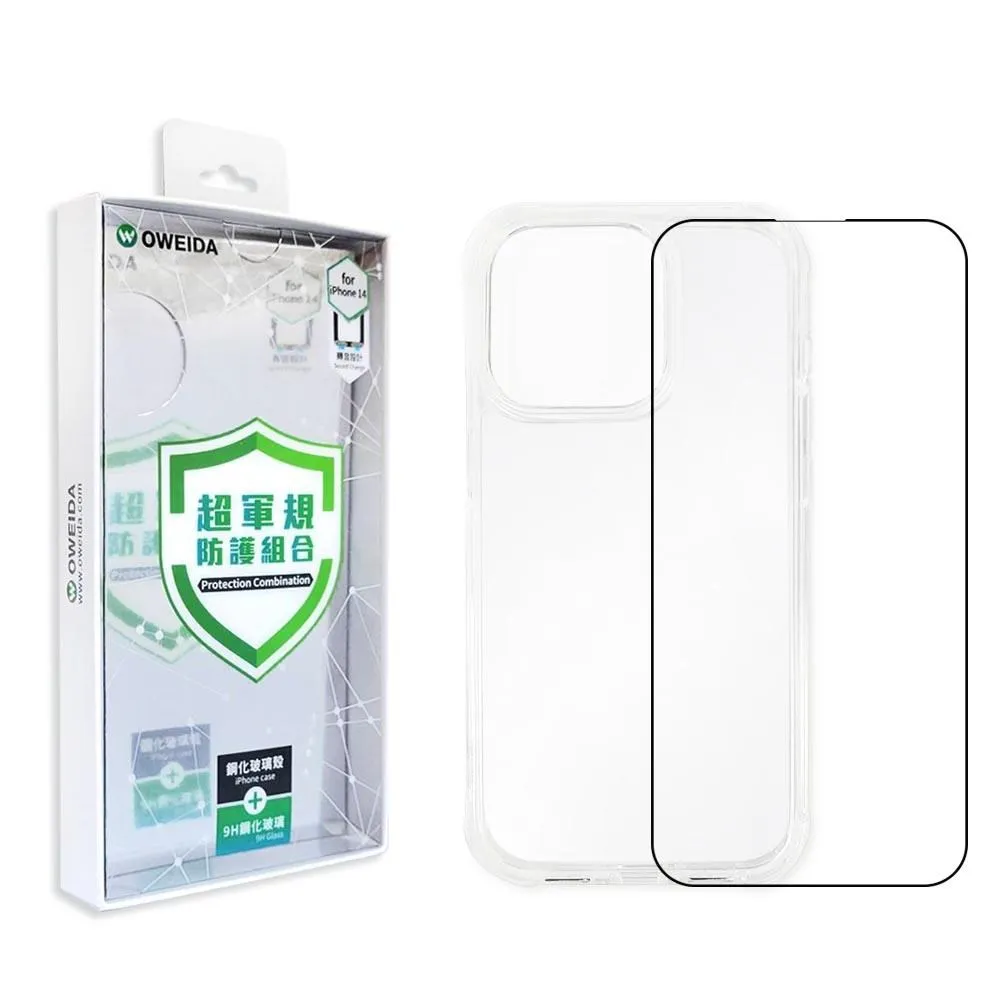 Oweida iPhone全系列 氣墊防摔殼貼超值組 價格比較,價格查詢,歷史價格詳細信息