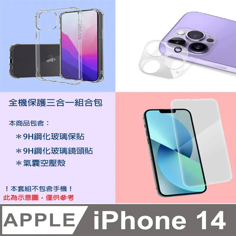 三合一組合捕手青少年棒球套裝加硬加厚棒球手套學生投手鋁合金~特價 歷史價格詳細信息