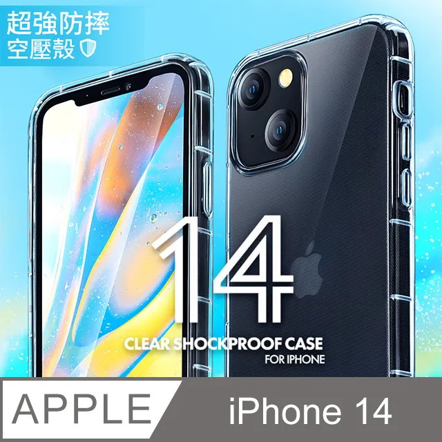 氣壓軟殼 iPhone 11 pro max XR X Xs 7 plus 6s 6 plus 全包防摔手機殼鏡頭保護殼 歷史價格詳細信息