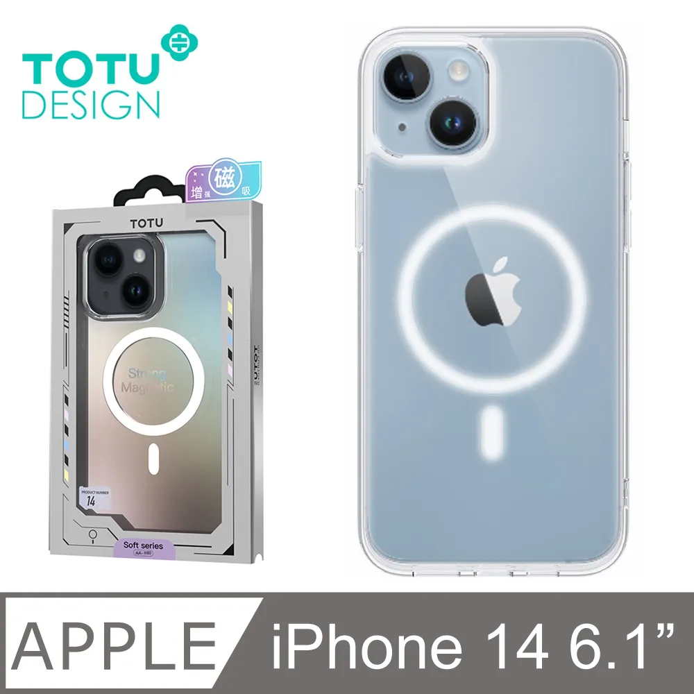 【TOTU】iPhone 14 / i14 手機殼保護殼防摔殼軟殼鏡頭框 柔系列 拓途 歷史價格詳細信息