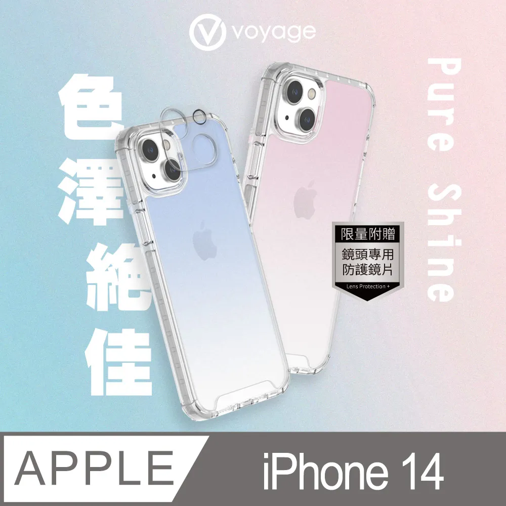 VOYAGE 超軍規防摔保護殼-純淨-iPhone 14 Pro Max (6.7) 歷史價格詳細信息