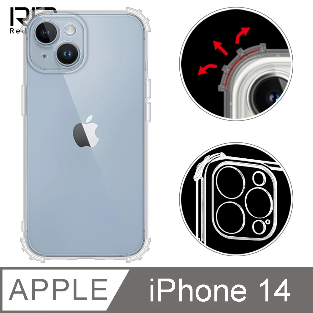 RedMoon APPLE iPhone14 6.1吋 手機殼貼3件組 鏡頭全包式魔方殼+9H玻璃保貼2入 歷史價格詳細信息