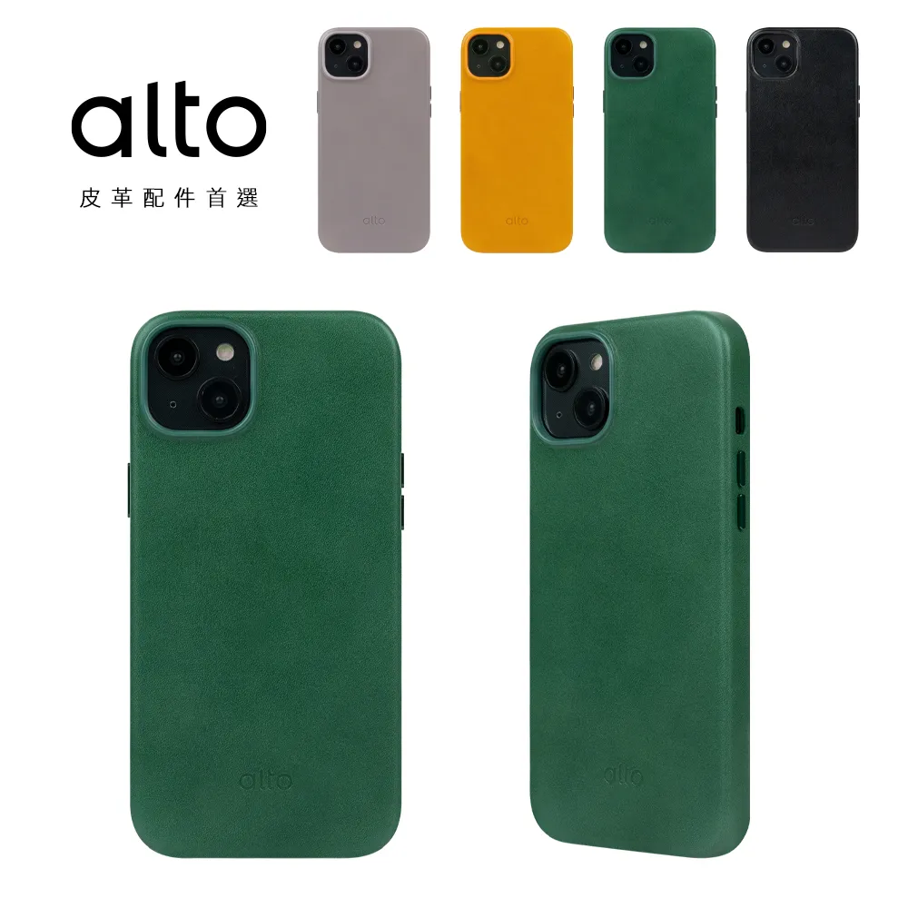 Alto Original 經典防摔皮革手機殼 - iPhone 14/Plus/Pro/ProMax【可加購客製雷雕】 歷史價格詳細信息