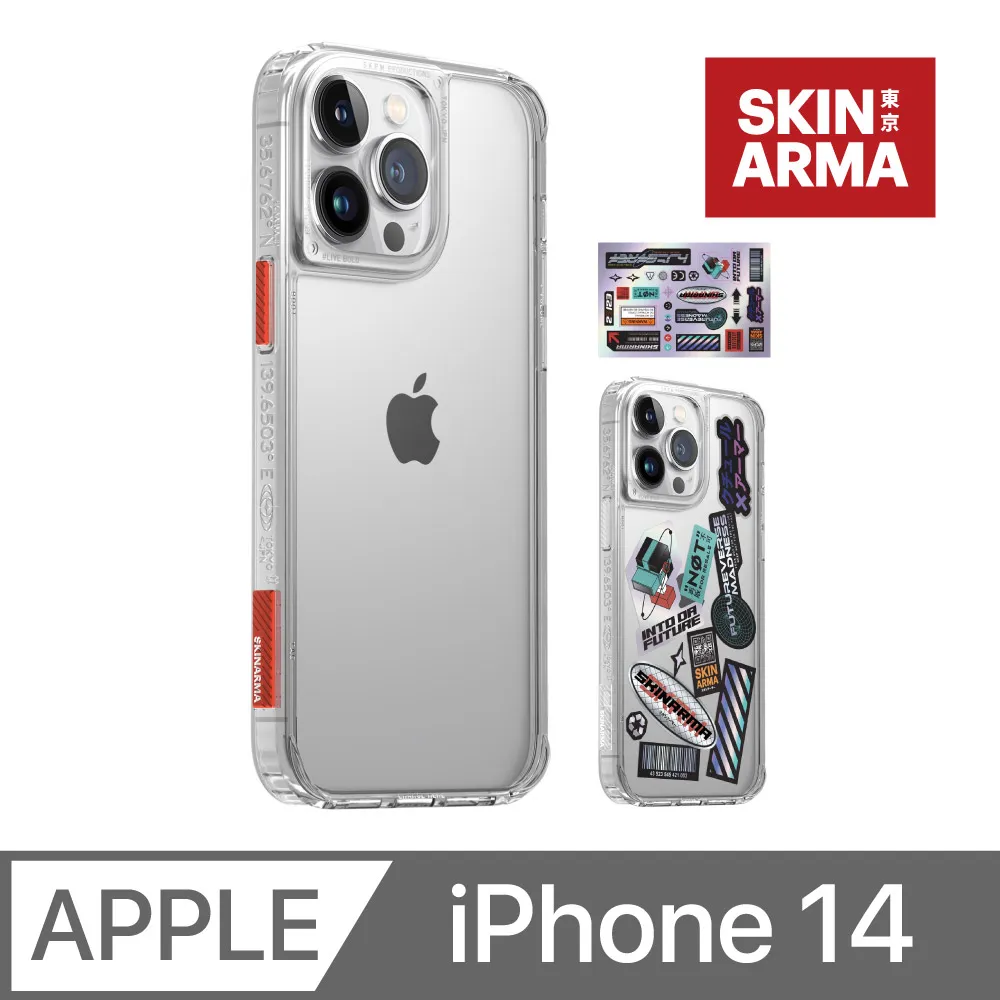 SKINARMA Saido 低調風格四角防摔手機殼 iPhone 14 Plus (6.7 吋) 附贈貼紙及透明色塊一組 歷史價格詳細信息