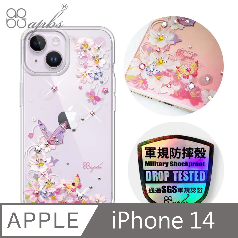apbs iPhone 14 6.1吋輕薄軍規防摔水晶彩鑽手機殼-璀璨星空 歷史價格詳細信息