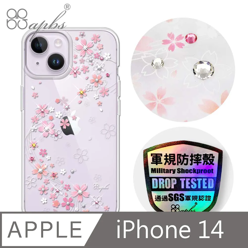 apbs iPhone 14 6.1吋輕薄軍規防摔水晶彩鑽手機殼-璀璨星空 歷史價格詳細信息
