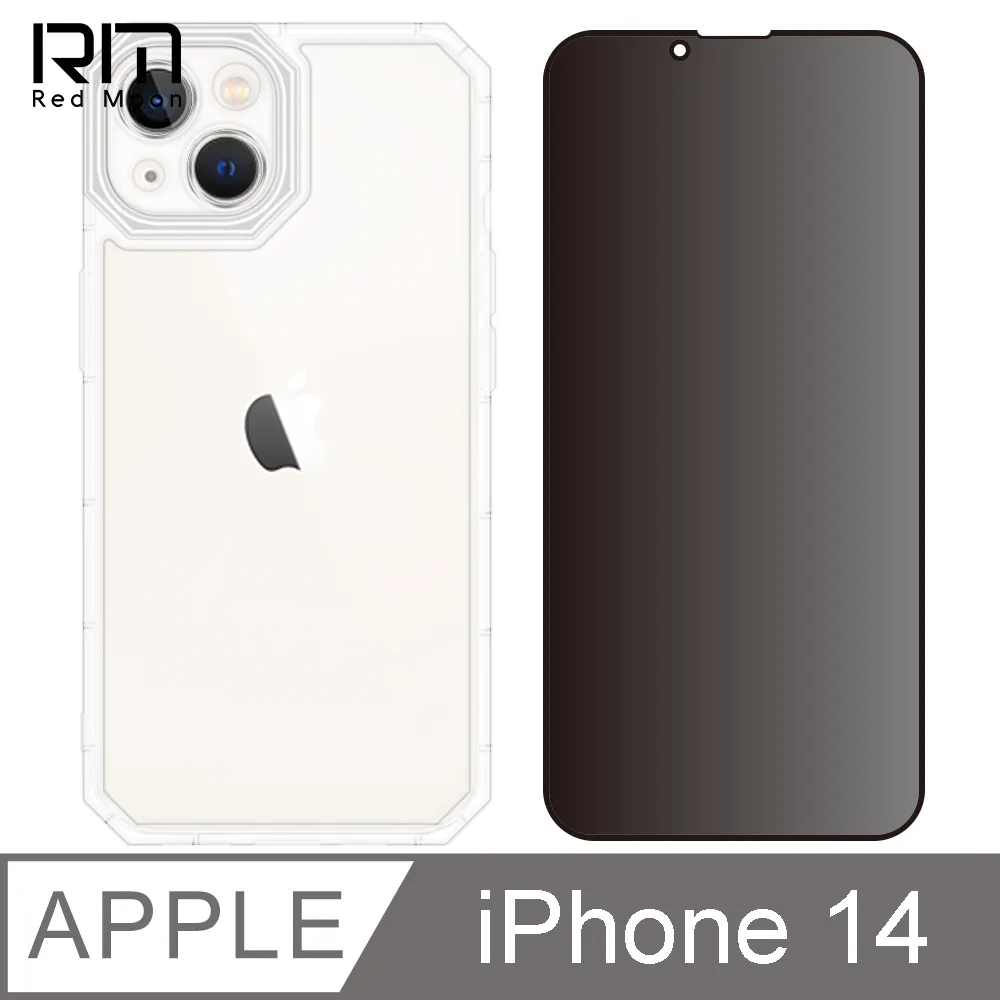 RedMoon APPLE iPhone 14 6.1吋 9H防窺玻璃保貼 2.5D滿版螢幕貼 歷史價格詳細信息