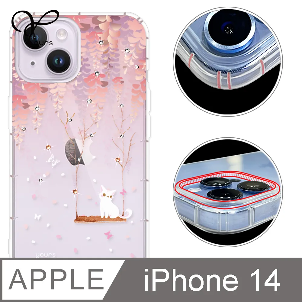 YOURS APPLE iPhone 14 Pro 6.1吋 奧地利彩鑽防摔鏡頭增高版手機殼-柴犬 歷史價格詳細信息