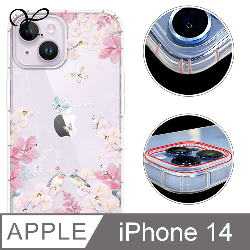 YOURS APPLE iPhone 14 Pro 6.1吋 奧地利彩鑽防摔鏡頭增高版手機殼-柴犬 歷史價格詳細信息