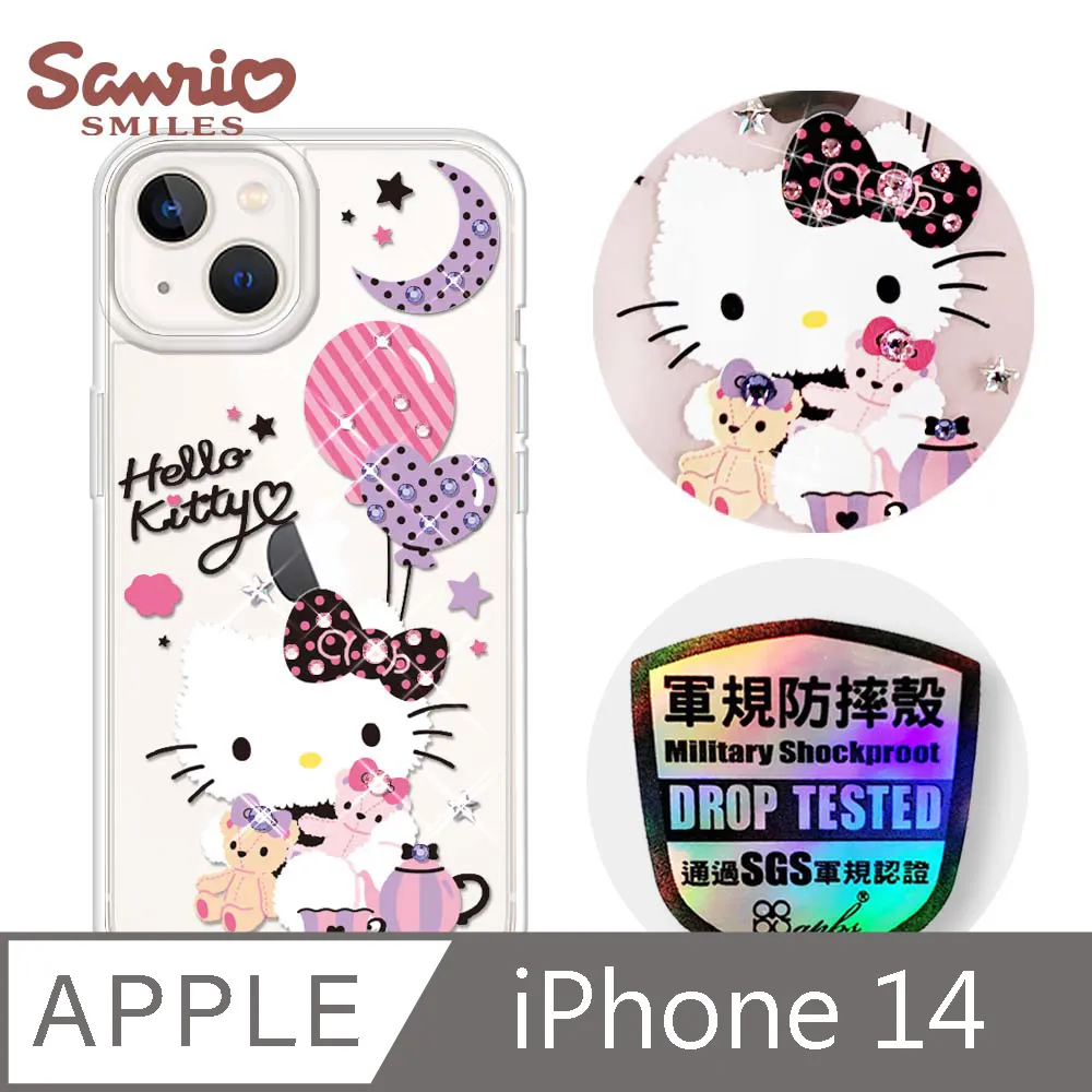 三麗鷗 Kitty iPhone 14 6.1吋輕薄軍規防摔彩鑽手機殼-凱蒂好心情 歷史價格詳細信息