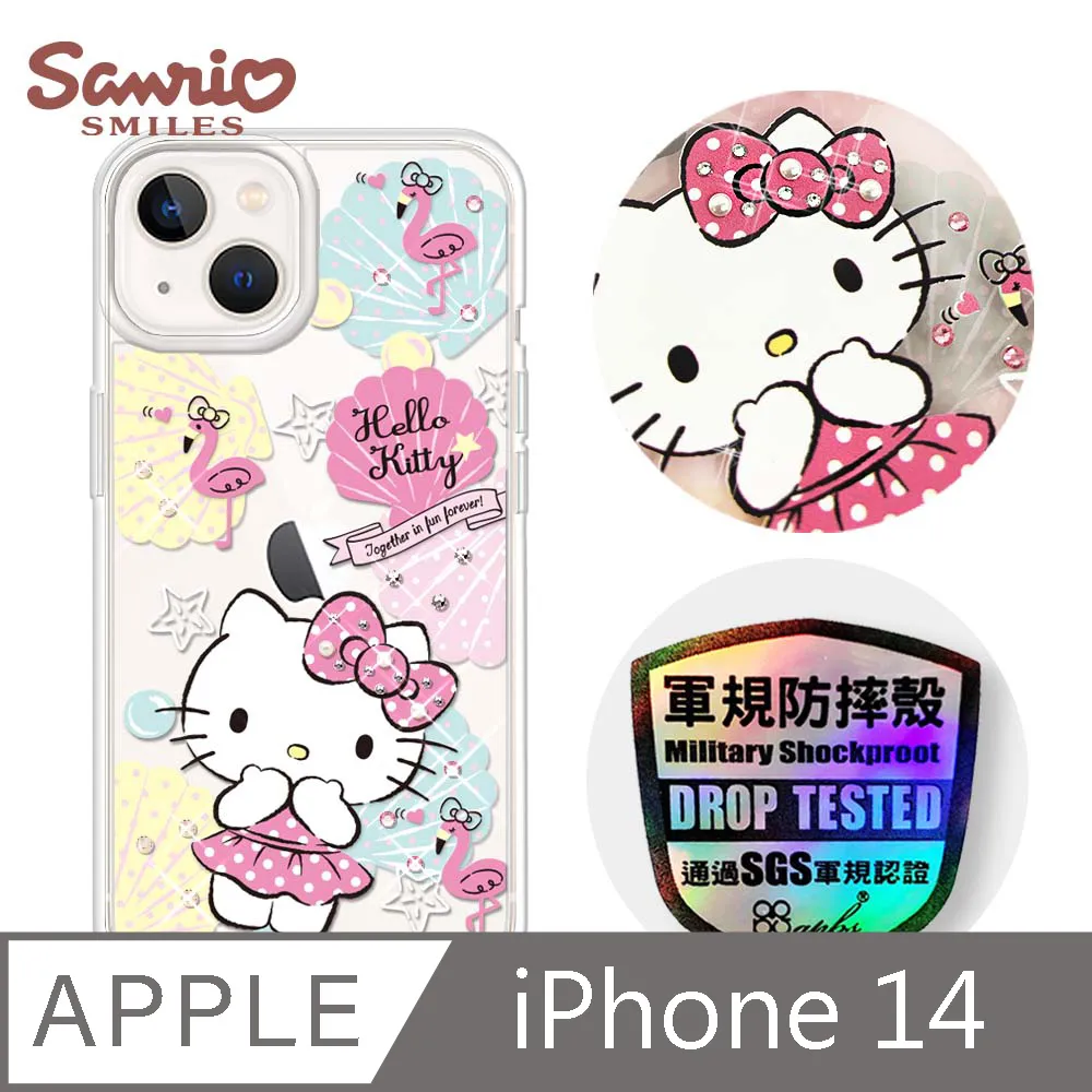 三麗鷗 Kitty iPhone 14 6.1吋輕薄軍規防摔彩鑽手機殼-凱蒂好心情 歷史價格詳細信息