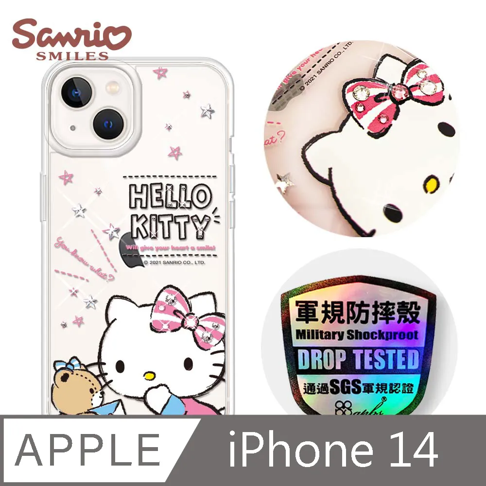 三麗鷗 Kitty iPhone 14 6.1吋輕薄軍規防摔彩鑽手機殼-凱蒂好心情 歷史價格詳細信息