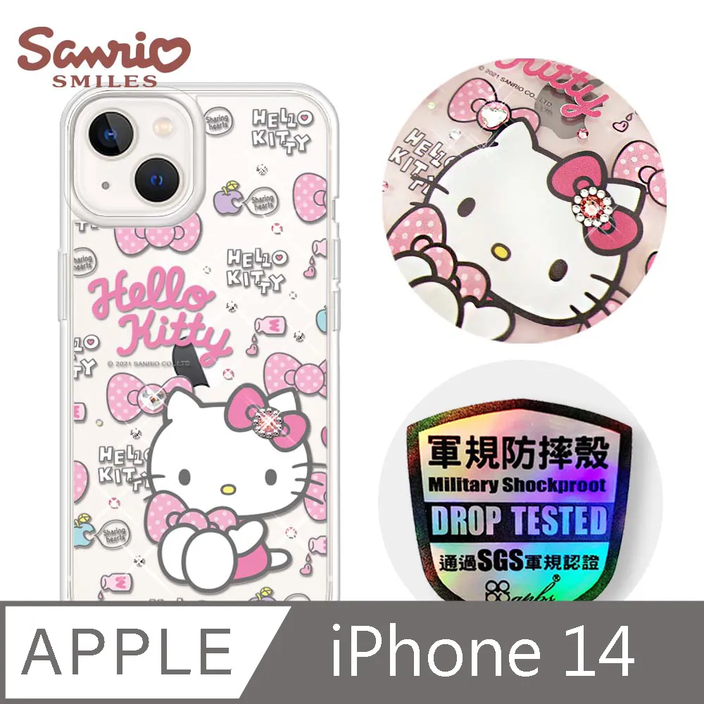 三麗鷗 Kitty iPhone 14 6.1吋輕薄軍規防摔彩鑽手機殼-凱蒂好心情 歷史價格詳細信息