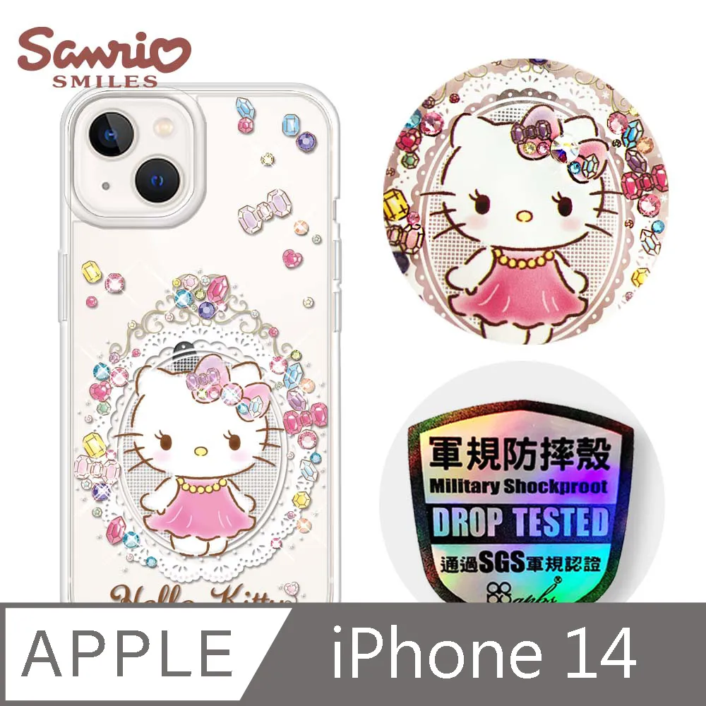 三麗鷗 Kitty iPhone 14 6.1吋輕薄軍規防摔彩鑽手機殼-凱蒂好心情 歷史價格詳細信息