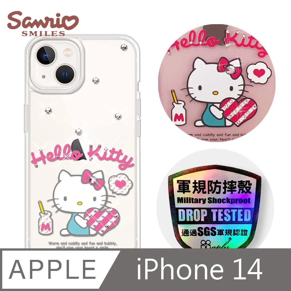 三麗鷗 Kitty iPhone 14 6.1吋輕薄軍規防摔彩鑽手機殼-凱蒂好心情 歷史價格詳細信息