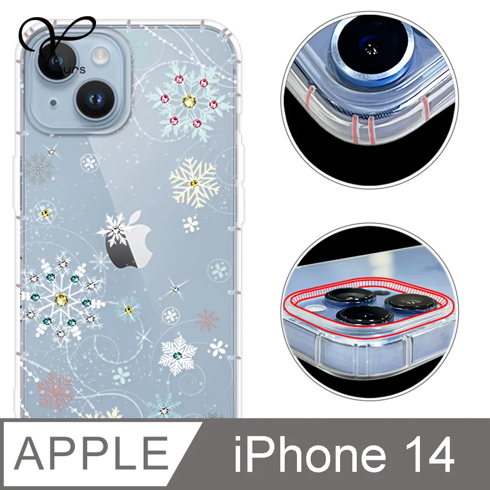 YOURS APPLE iPhone 14 Pro 6.1吋 奧地利彩鑽防摔鏡頭增高版手機殼-柴犬 歷史價格詳細信息