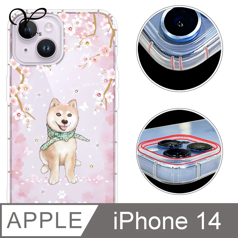 YOURS APPLE iPhone 14 6.1吋 奧地利彩鑽防摔鏡頭增高版手機殼-紫羅蘭 歷史價格詳細信息