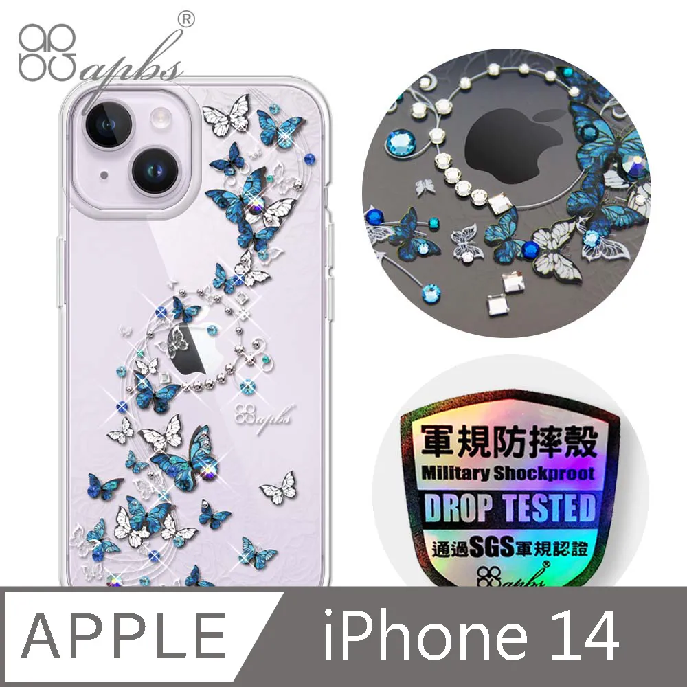 apbs iPhone 14 6.1吋輕薄軍規防摔水晶彩鑽手機殼-璀璨星空 歷史價格詳細信息