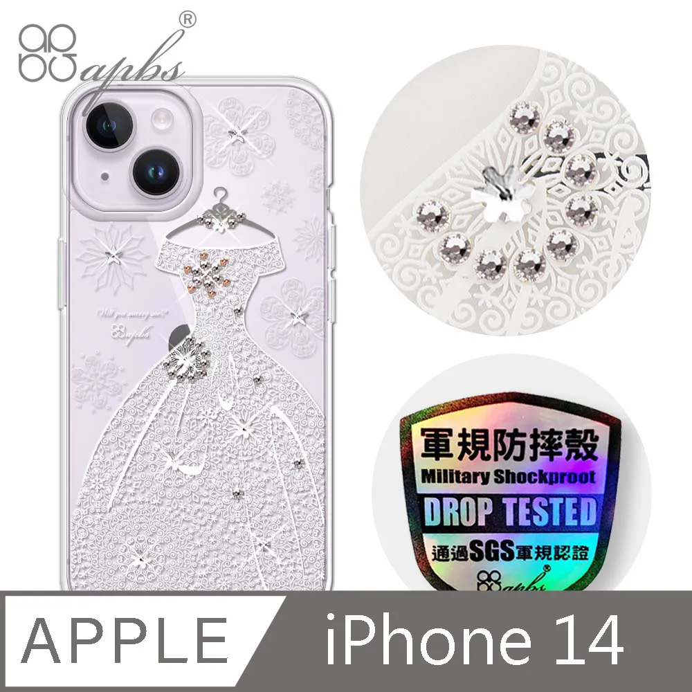 apbs iPhone 14 6.1吋輕薄軍規防摔水晶彩鑽手機殼-璀璨星空 歷史價格詳細信息
