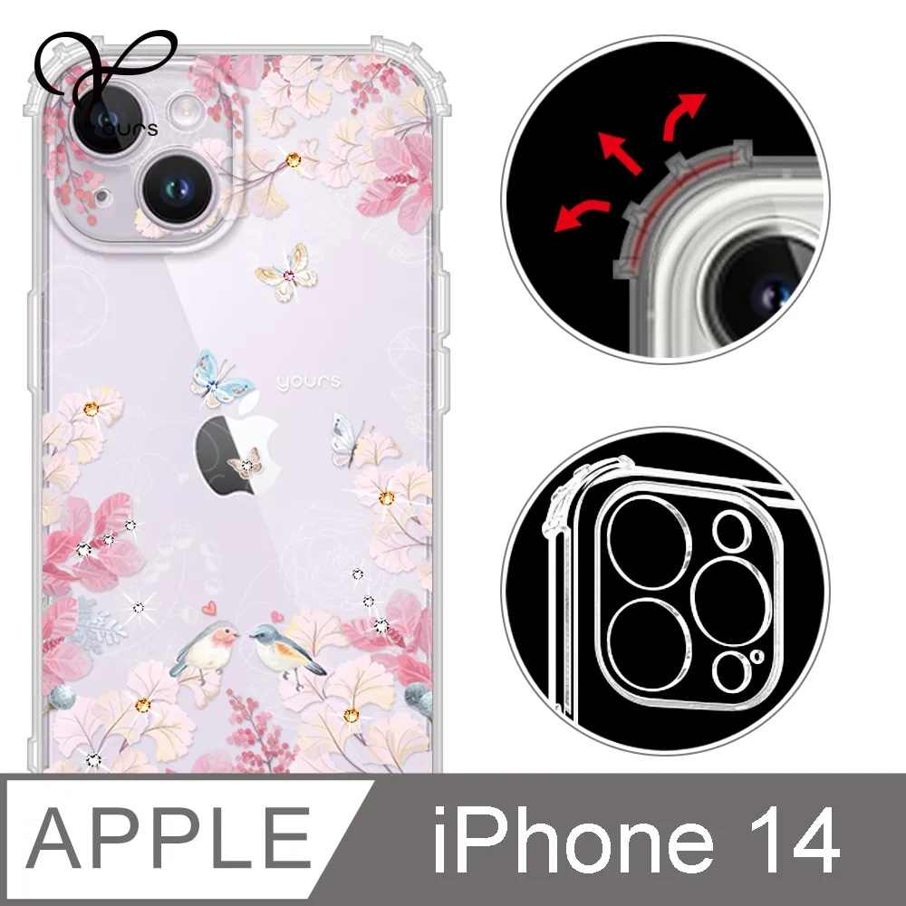 YOURS APPLE iPhone 14 6.1吋 奧地利彩鑽防摔鏡頭增高版手機殼-紫羅蘭 歷史價格詳細信息