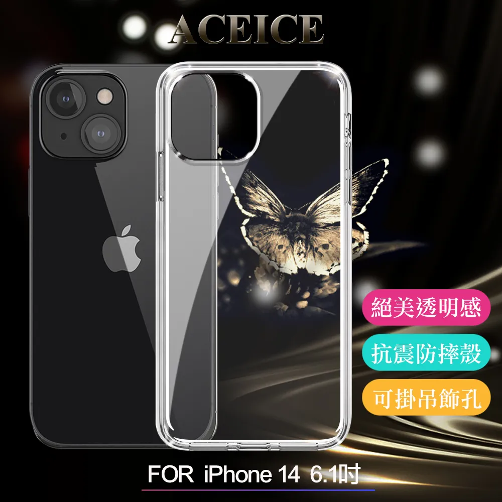 ACEICE for iPhone 14 Pro Max 電競磨砂滿版保護貼 歷史價格詳細信息