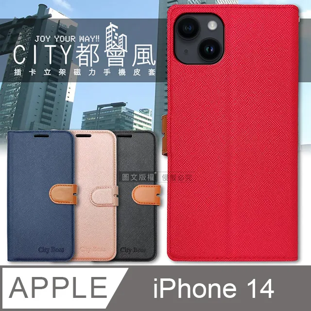 iPhone 14 6.1 都會風????快速出貨KITTY????風格無扣掀蓋保護套防摔套A2882支架側掀皮套凱蒂貓 歷史價格詳細信息