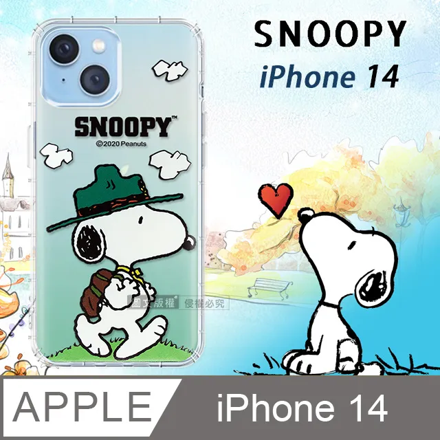 史努比/SNOOPY 正版授權 iPhone SE(第3代) SE3 漸層彩繪空壓手機殼(郊遊) 歷史價格詳細信息