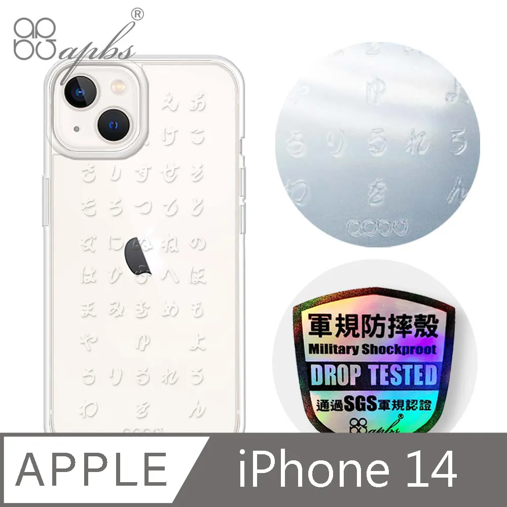 【輕薄防摔殼】iPhone 14 手機殼 i14 保護殼 鏡頭加高 雙料保護 軟邊硬殼(極簡黑) 歷史價格詳細信息