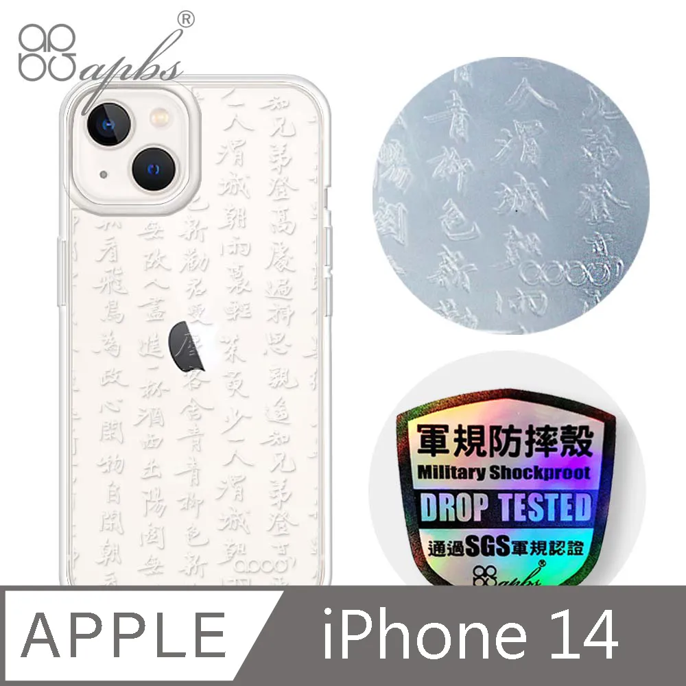 手機殼法式復古立體蝴蝶iPhone14手機殼13蘋果12ProMax滴膠11閃粉x適用8 歷史價格詳細信息