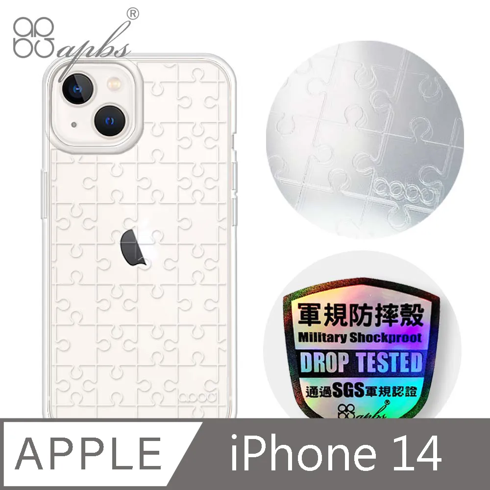 【輕薄防摔殼】iPhone 14 手機殼 i14 保護殼 鏡頭加高 雙料保護 軟邊硬殼(極簡黑) 歷史價格詳細信息